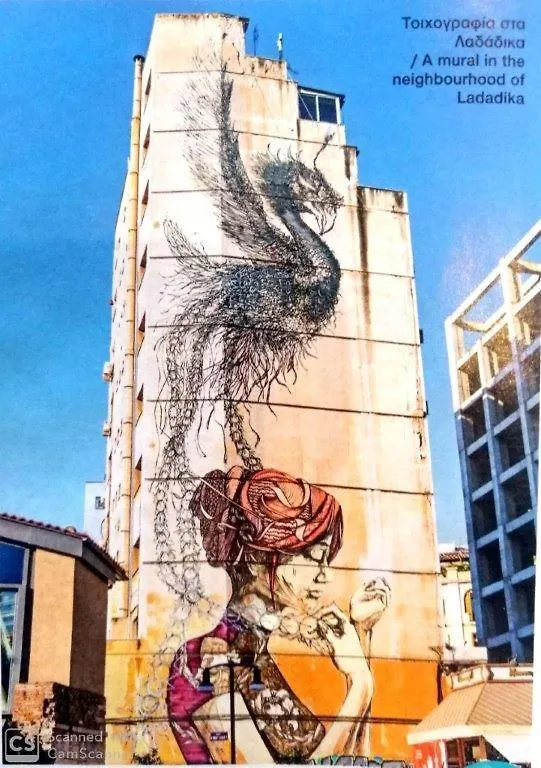 Διαμέρισμα Graffitisuites#Stone Θεσσαλονίκη