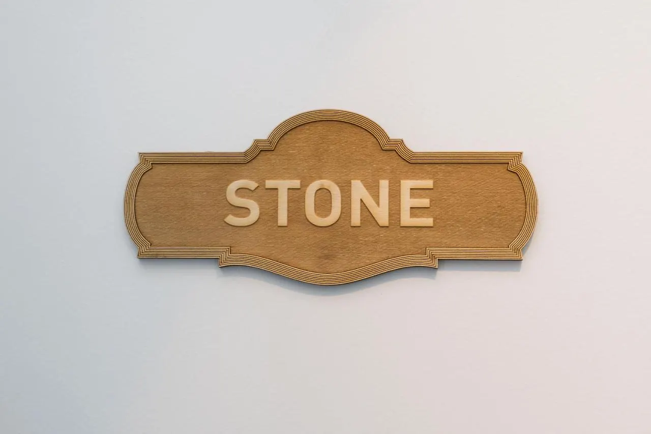 Graffitisuites#Stone Θεσσαλονίκη